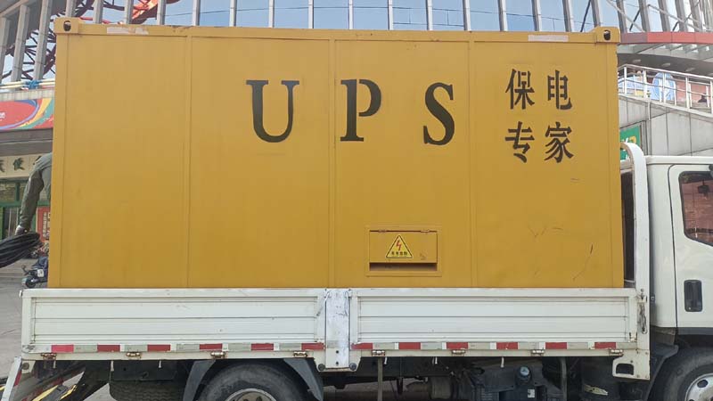 那坡怎样判断柴油发电机组和UPS电源的配合工作是否正常？